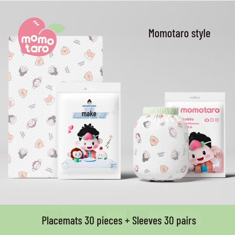 ZISIZ Momotaro Disposable Placemat