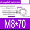 304 Stainless Steel Expansion Bolt with Ring Hook, M6/M8/M10/M12.