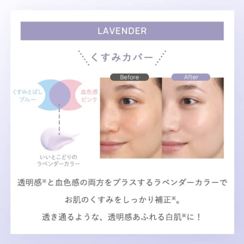 Produced by Tsubasa Masuwaka CandyDoll Candy Doll Bright Pure Base CC <Lavender> Makeup base Pore concealment Control color Purple Prevents sebum brea