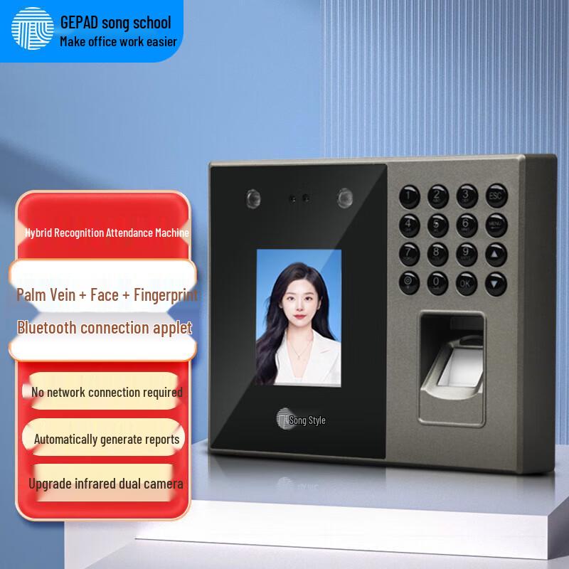 Gopai 338W Hybrid Face Fingerprint Time Clock