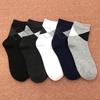 5 pairs of men's socks boxed solid color socks for all seasons