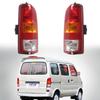 Changan Star 6350 (2006-2015) Rear Tail and Brake Light Assembly