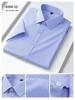 **Men's Summer Modal Stretch Non-Iron Short Sleeve Shirt | Casual Business Comfort**