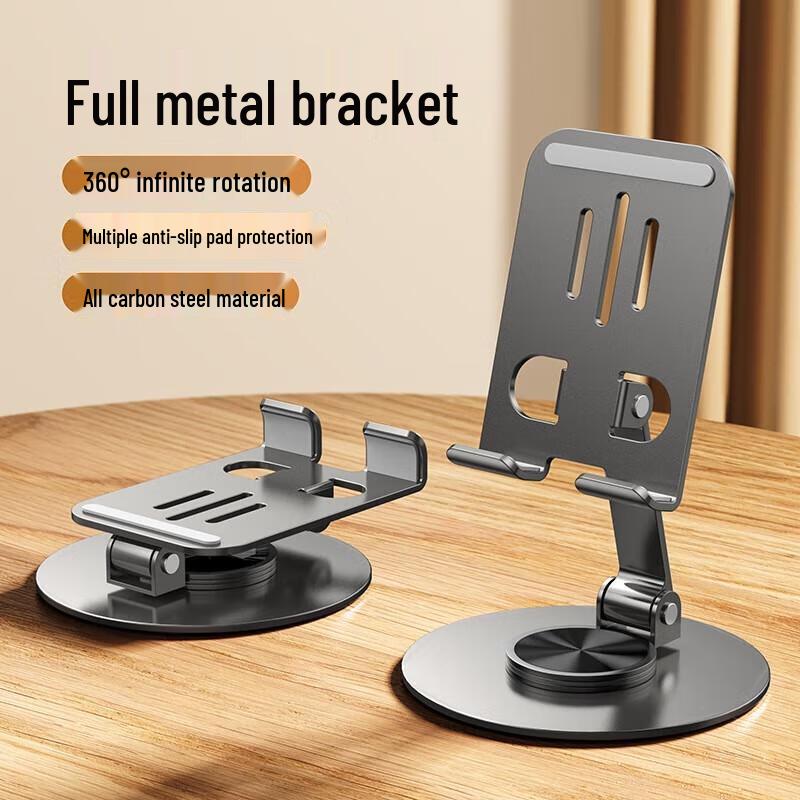 Mi Ling Foldable Metal Phone Stand