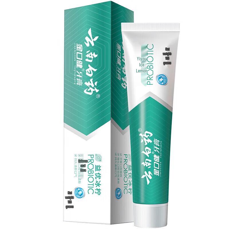 Yunnan Baiyao Jin Kou Jian Ice Lemon Mint Toothpaste