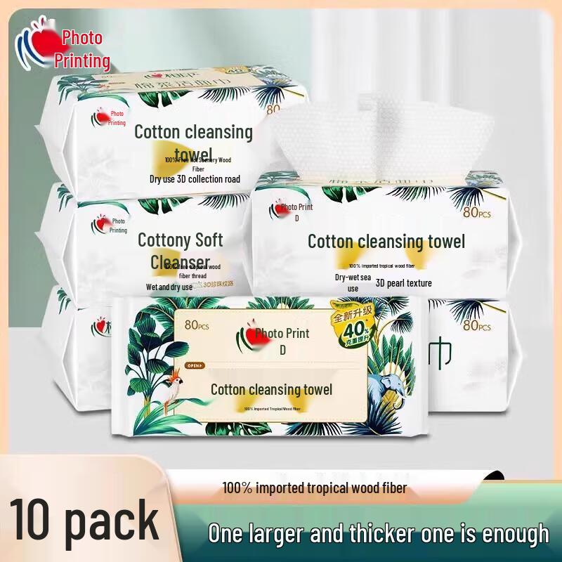 Disposable Cotton Facial Cleansing Towels