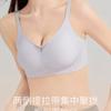 Traceless underwear Women's small breasts gather and show large comfort Soft support Anti-sagging adjustment type pull-up bra cover