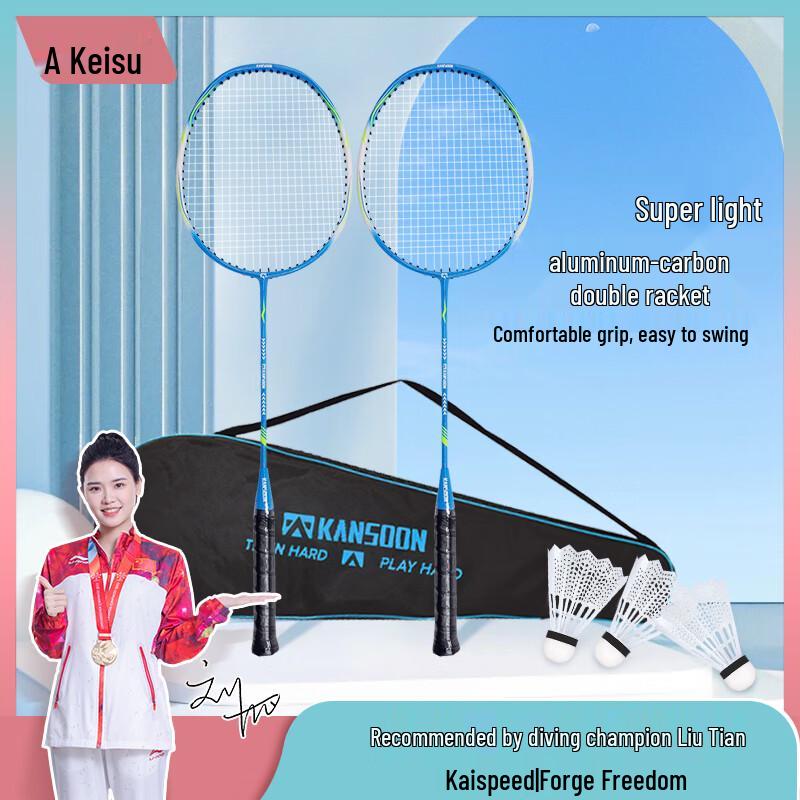 

Kaisuo Badminton Racket Set - Pair