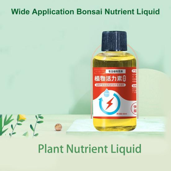 50ML Plant Nutrient Promote Sprouting Rapid Flowering Fast Potting Rooting Plant Nutrient Solution Supplement Garden Tool