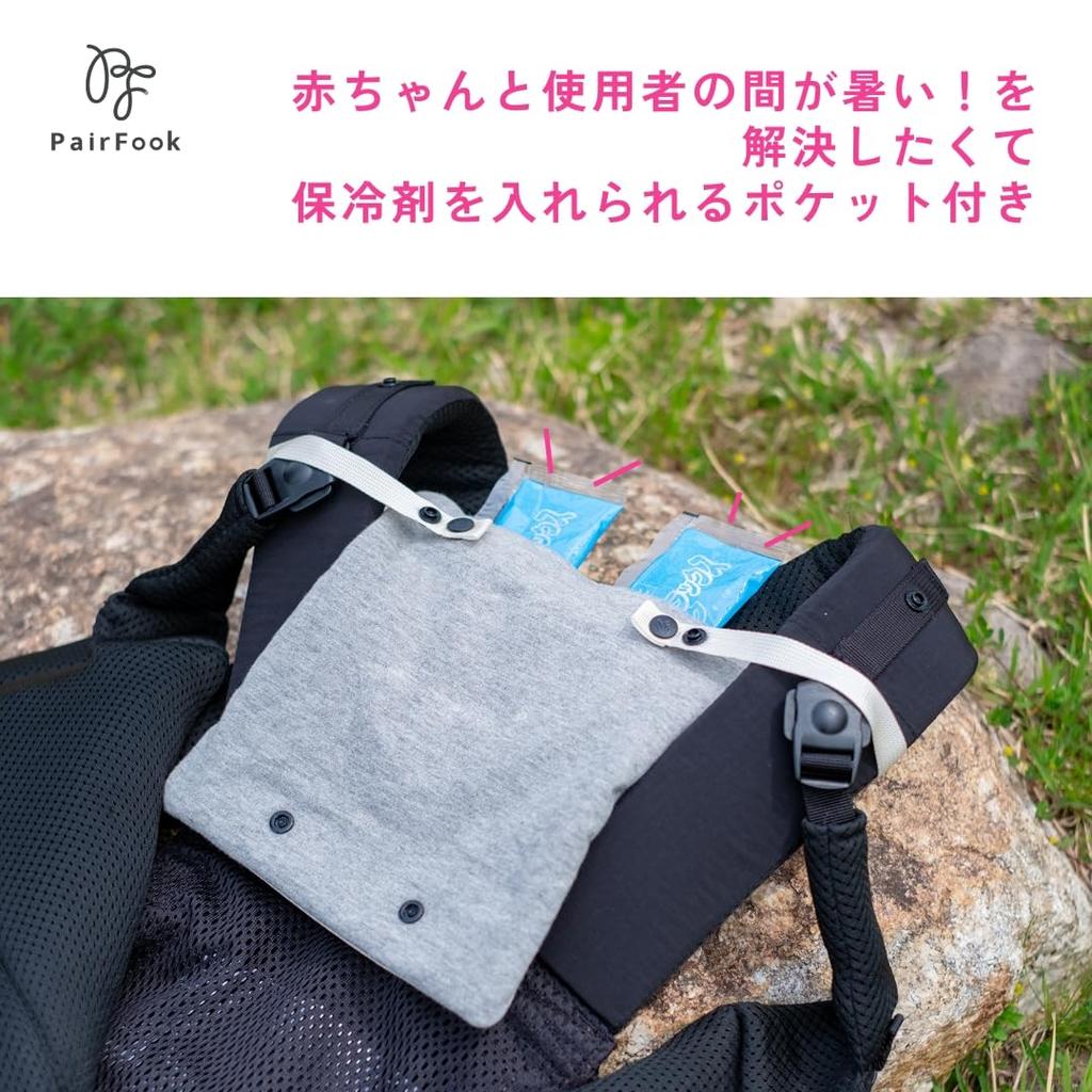Drool Cover Gray [PairFook] PF-10