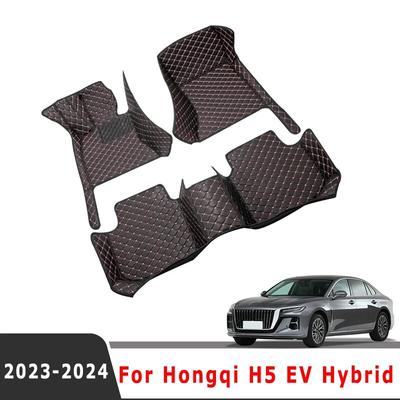 سجادات أرضية للسيارة Hongqi H5 EV Hybrid 2023 2024، إكسسوارات داخلية للسيارات، سجاد، منتجات، قطع غيار، أغطية سيارات، سجادة مقاومة للماء