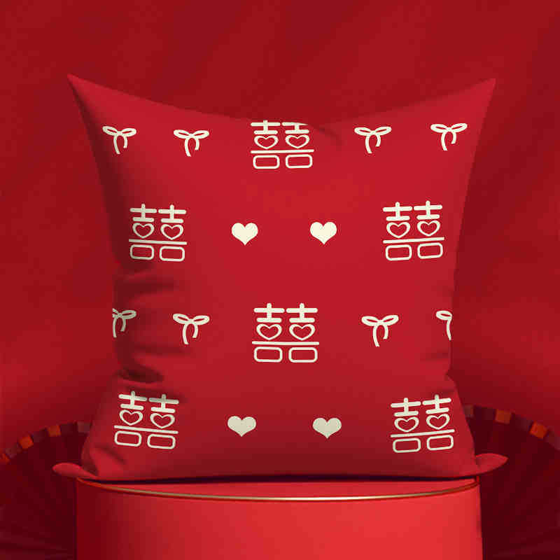 Newlywed Decoration, Wedding Words, Double-sided Pillow, Wedding Red Sofa Cushion, Happy Pillow Case, Living Room, Wedding Room Pillow