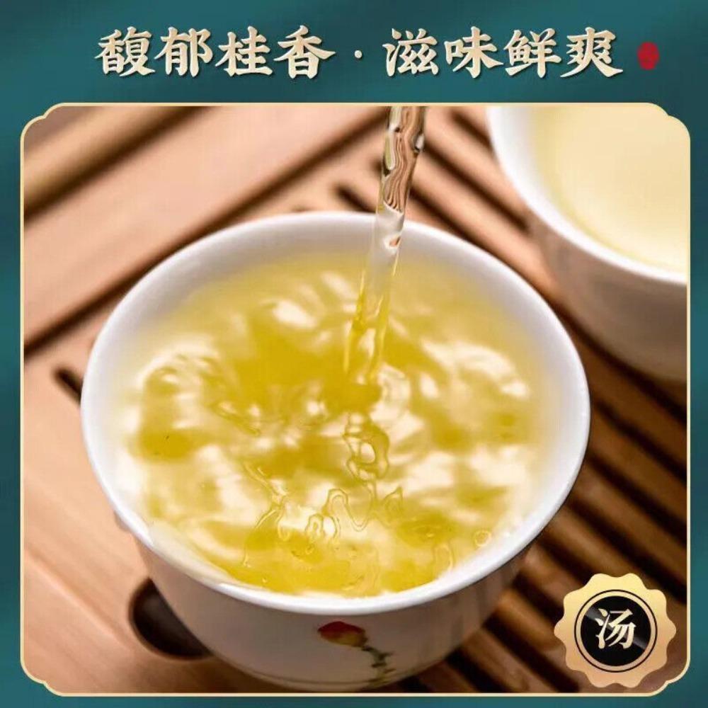 Osmanthus Oolong Tea 100g Floral Herbal Energy Focus Drink