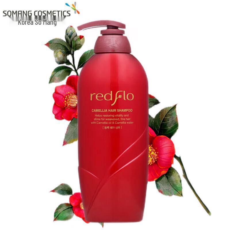 Sowang Safflower Camellia Seed Hair Conditioner