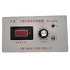 Three-phase 380V YLJ-6A, YLJ-10A, YLJ-15A,YLJ-20A Torque Motor Controller, Speed Regulator with Self-slow open-phase protection
