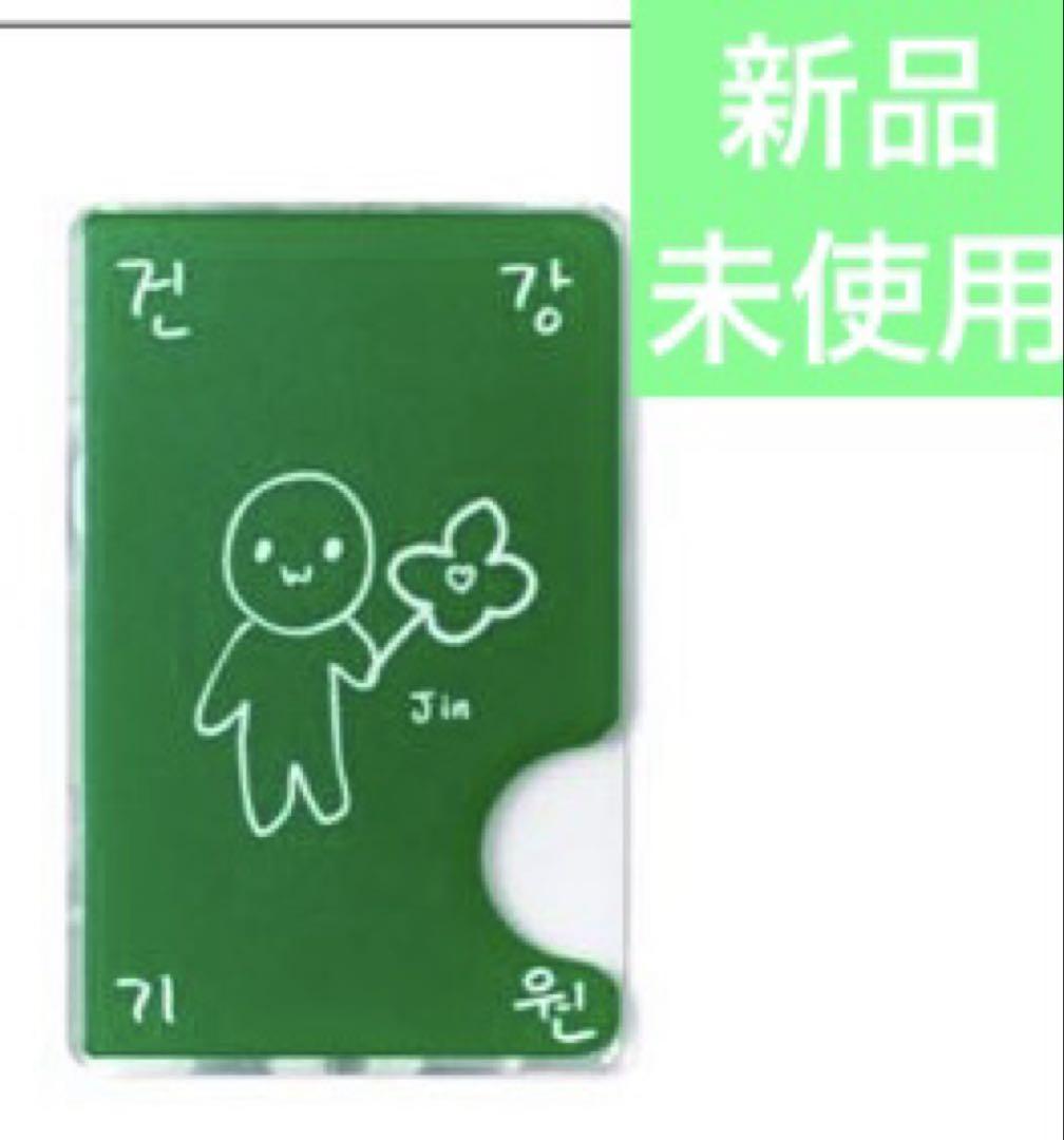 

[USED] BTS Jin RUNSEOKJIN Magnetic Card Holder Ver.4