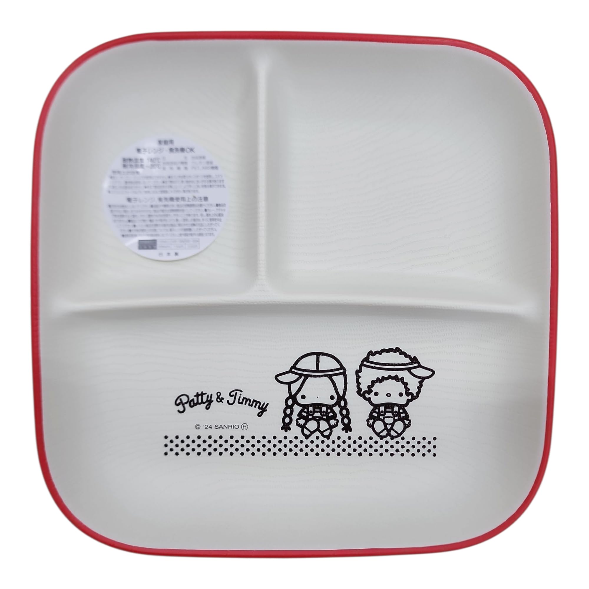 

Marimo Craft Basic Square One Plate Patty W214 x H214 x L, & Jimmy, D30mm, SRTZ-239