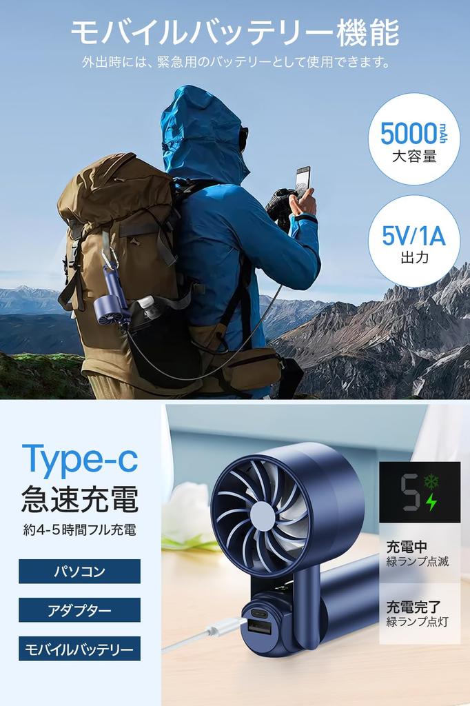 New Design with Cooling Portable Handheld Fan with Rapid 5000mAh Large Mobile Handheld Tabletop Neck USB 5 Wind Strong Mini High Strap LED Heatstroke