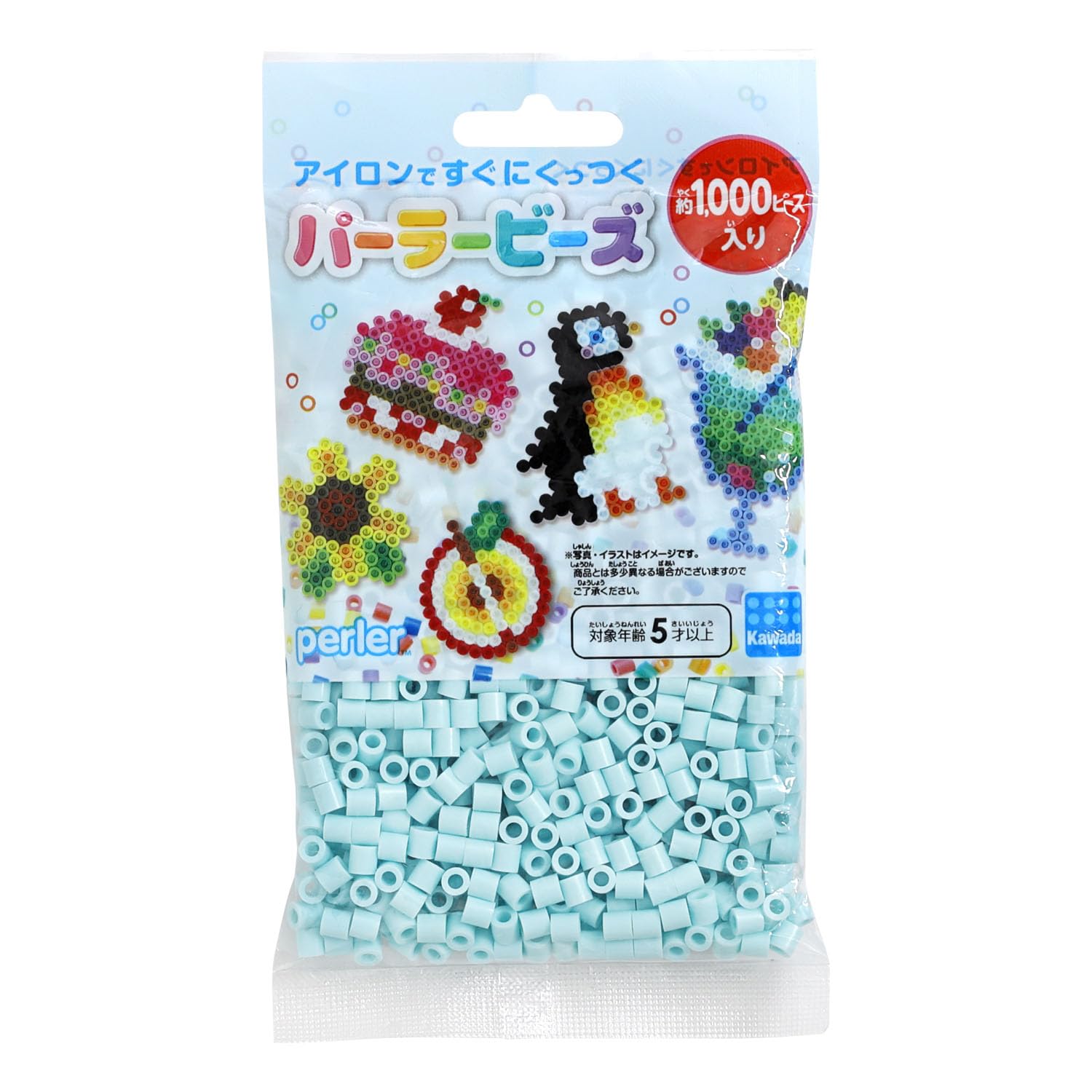 Бусины Perler одного цвета Небесно-голубой K15058