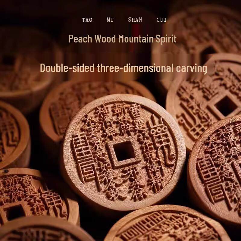 Mountain Ghost Peach Wood Bagua Necklace & Cinnabar Pendant Keychain