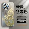 Applicable To Apple 16Pro Mobile Phone Case, New iPhone12 Case 15promax Super Fire 13 Advanced Sense 14pro