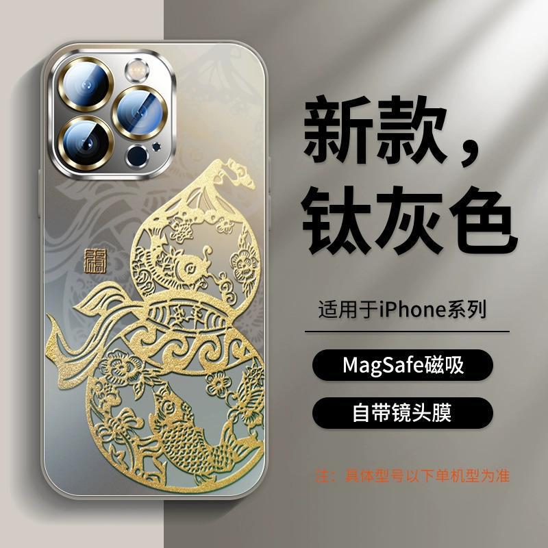 Applicable To Apple 16Pro Mobile Phone Case, New iPhone12 Case 15promax Super Fire 13 Advanced Sense 14pro