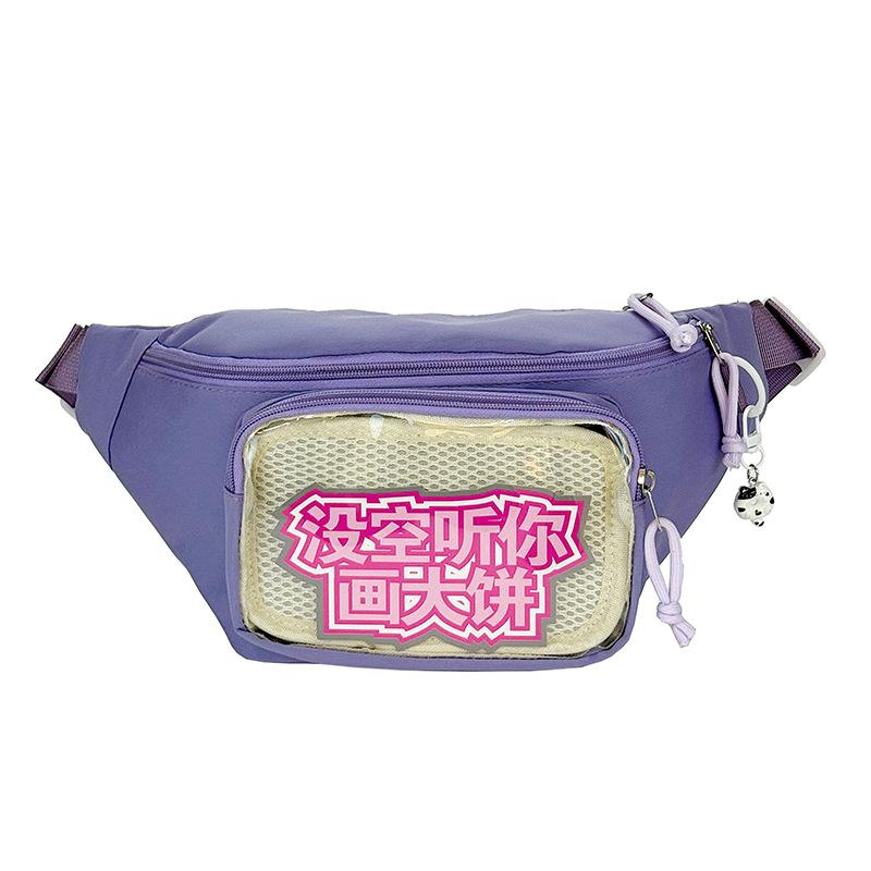 

Women s bag breast bag 2025 new two-dimensional millet bag trendy fashion sweet messenger bag фиолетовый