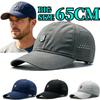 Casquette de Baseball en Maille d'Été Grande Taille 65 cm pour Homme Protection Solaire Extérieure Séchage Rapide Casquette Duck Mode Vélo Pêche Sports Chapeau de Soleil