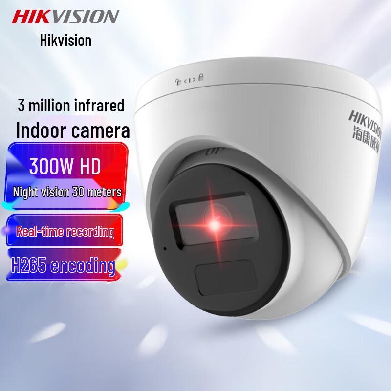 

Hikvision 3MP PoE Indoor Dome IP Camera CN plug (adapter included)