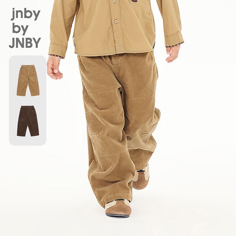 jnby by JNBY Kids' Straight-Leg Cotton-Blend Casual Trousers