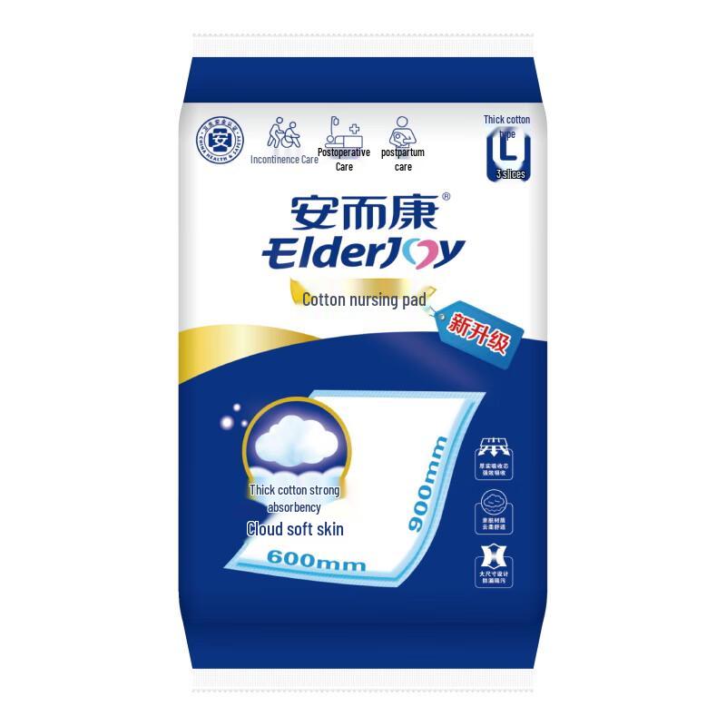 Elderjoy Absorbent Nursing Underpads