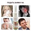 Propolis Nasal Spray Spray Nose Care Treatment Sinus Cares Congestion Rhini Runny Nose 20ml