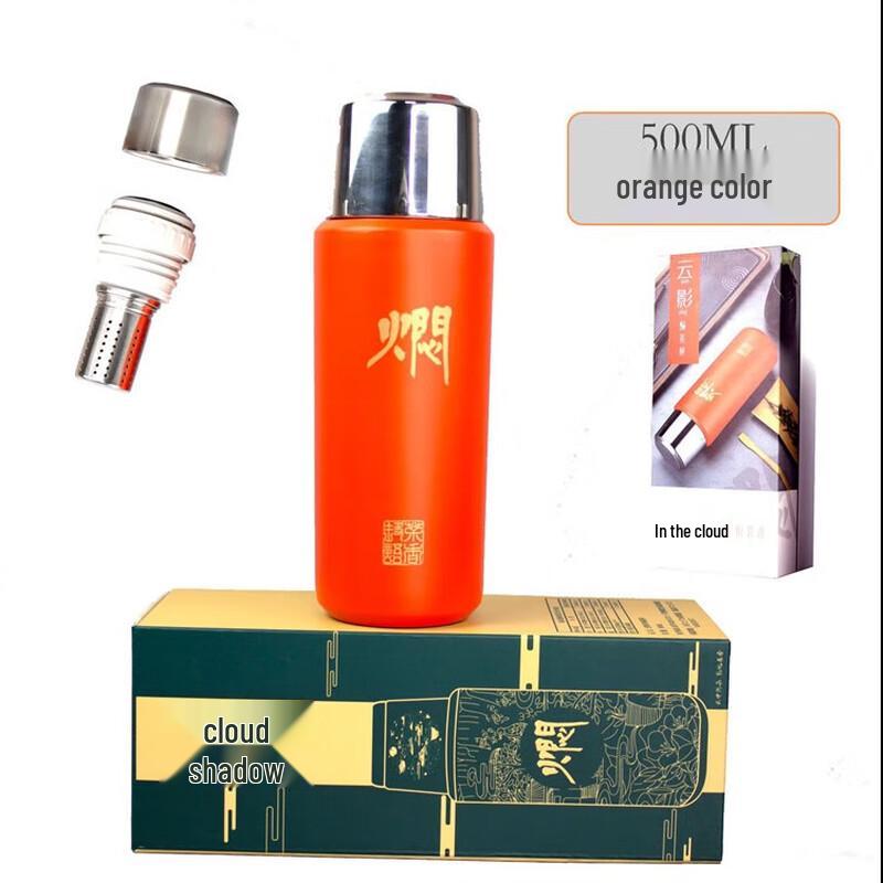 Tea Separation Thermal Mug