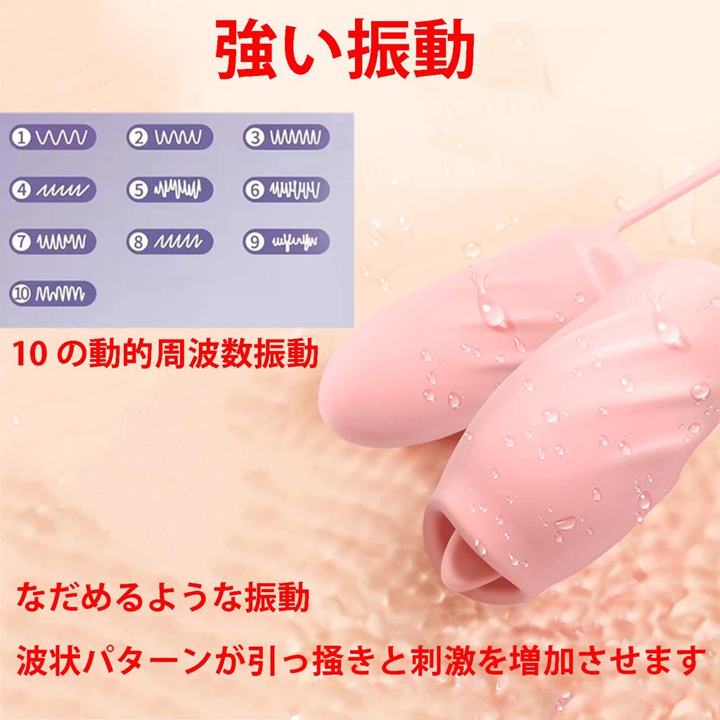 Rotor Remote Wireless 10 Kinds of Dynamic Frequency Vibration Rotor for Women Quiet Soft and Comfortable Rotor for Women Powerful Popular USB