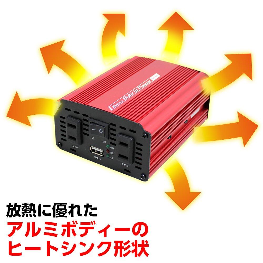 Meltec Car Inverter 2way (USB & Outlet) DC24V 2 Outlets