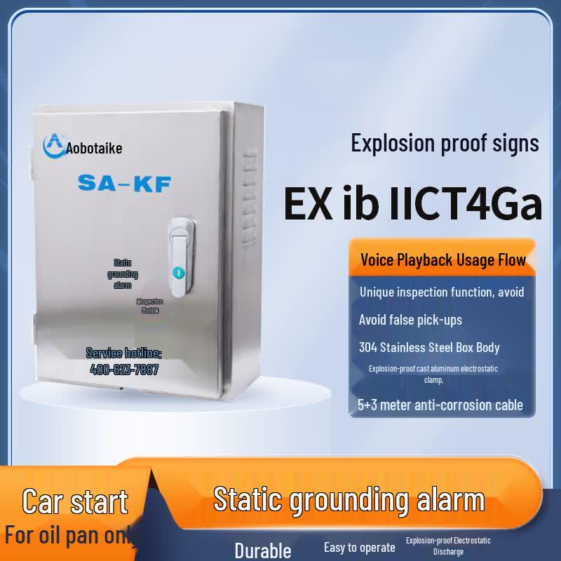 SA-KF Explosion-Proof Electrostatic Grounding Alarm