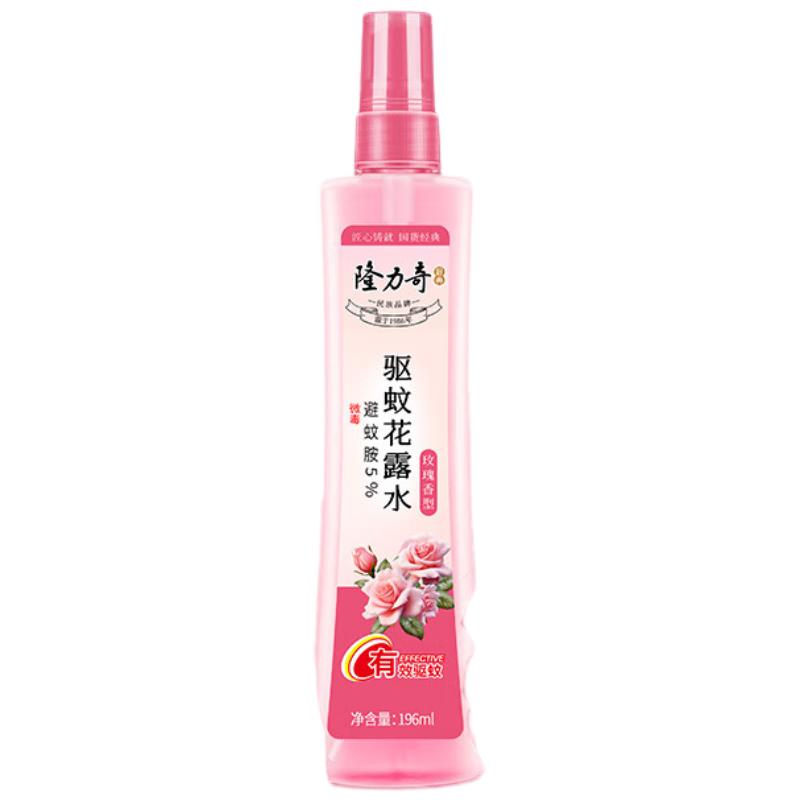 Longliqi Rose Mosquito Repellent Floral Water