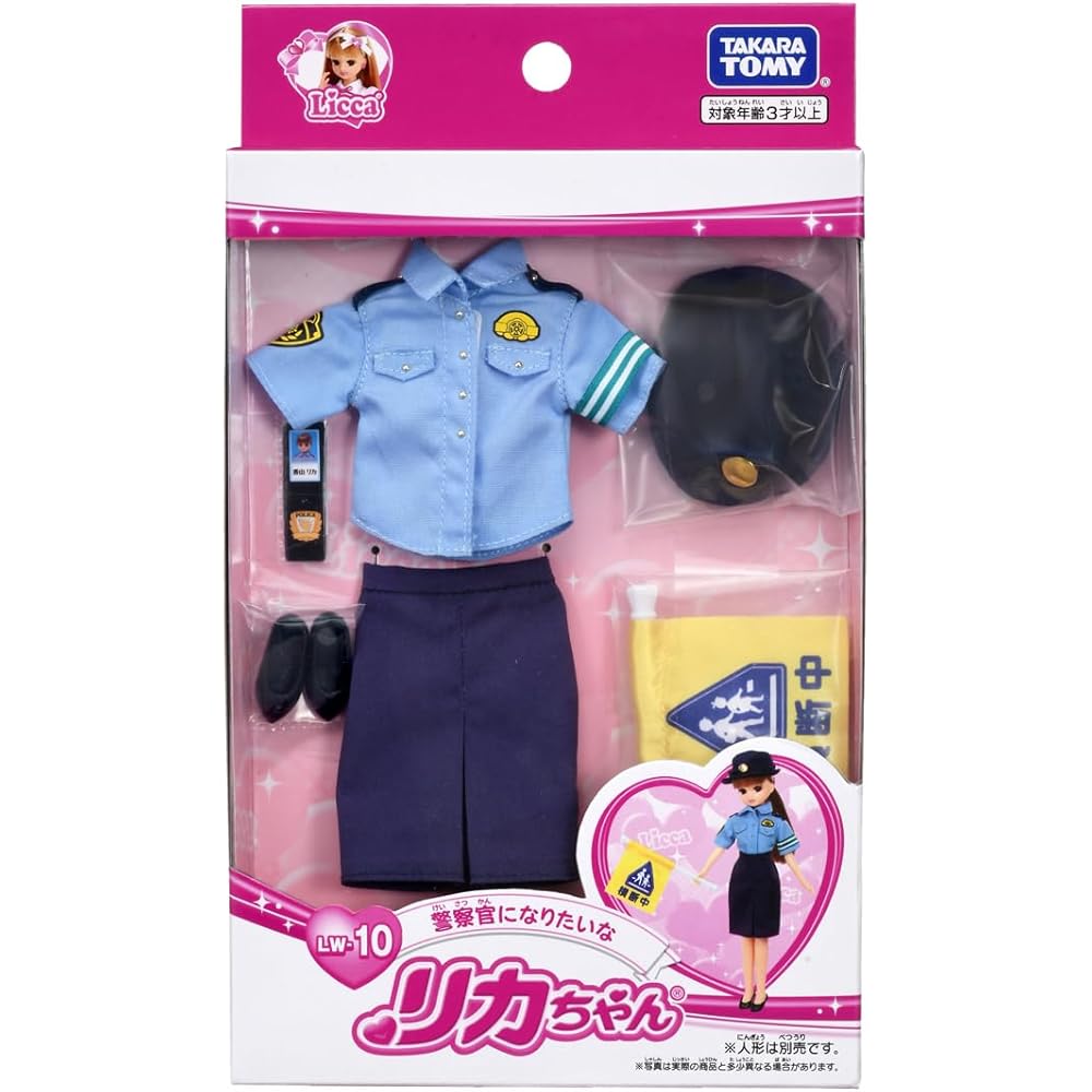 Takara Tomy Licca-chan Dress LW-10 Police Officer Costume Outfit for Dolls