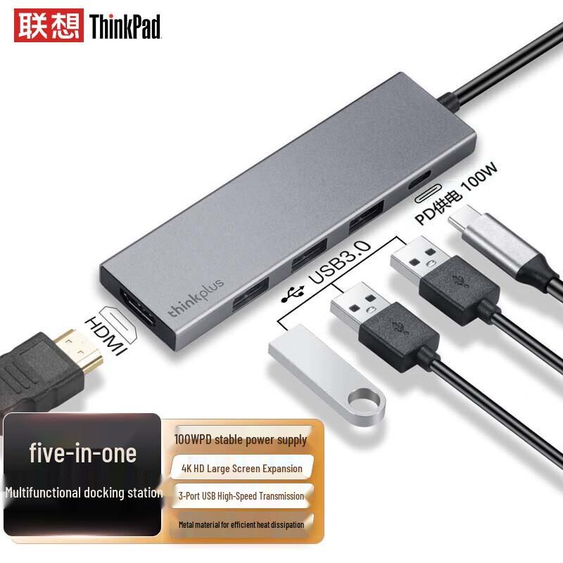 Lenovo ThinkPad LC05 5-in-1 USB-C Docking Station