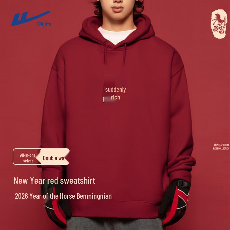 Warrior Men s Fleece Lined Hooded Sweatshirt L