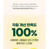 plu - Body Scrub - 4 Types