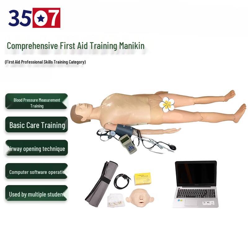 Medical Training Manikin with Computer Simulation RM/ALS980