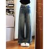 High-Waist Women's Retro Wide-Leg Jeans - Floor-Length, XS, Enhancing Drape