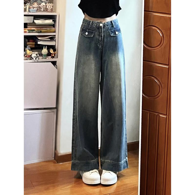 High-Waist Women's Retro Wide-Leg Jeans - Floor-Length, XS, Enhancing Drape