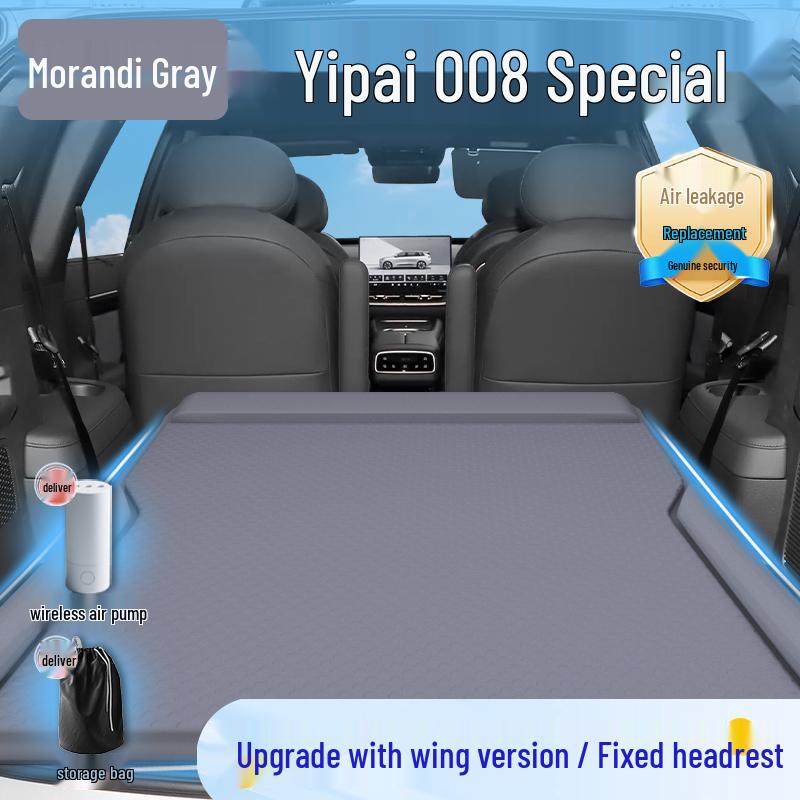 Dongfeng Yipai 008 Car Bed Mattress: In-Car Trunk Sleeping Mat for Rear Seat.