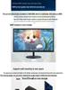 24-inch IPS LCD Flat Panel Desktop Monitor