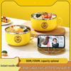 2023 Little Yellow Duck Girlish Heart Handle Bowl - Cute Household Bowl for Instant Noodles & Fruit
