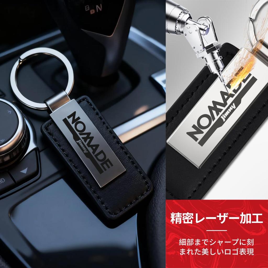 [OuTLife] Car key chain for new Jimny Nomad, compatible with