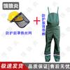 Anti-Cut Protective Work Suit with Face Shield for Gardening