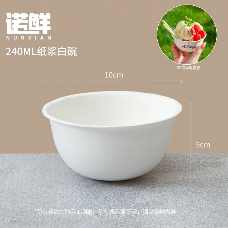 Nuoxian 240ml White Disposable Pulp Bowls, 100 Count
